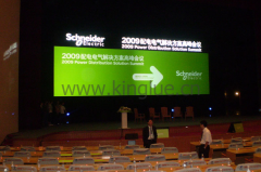 施耐德電氣PD杭州聯(lián)合會(huì)議展覽效果圖